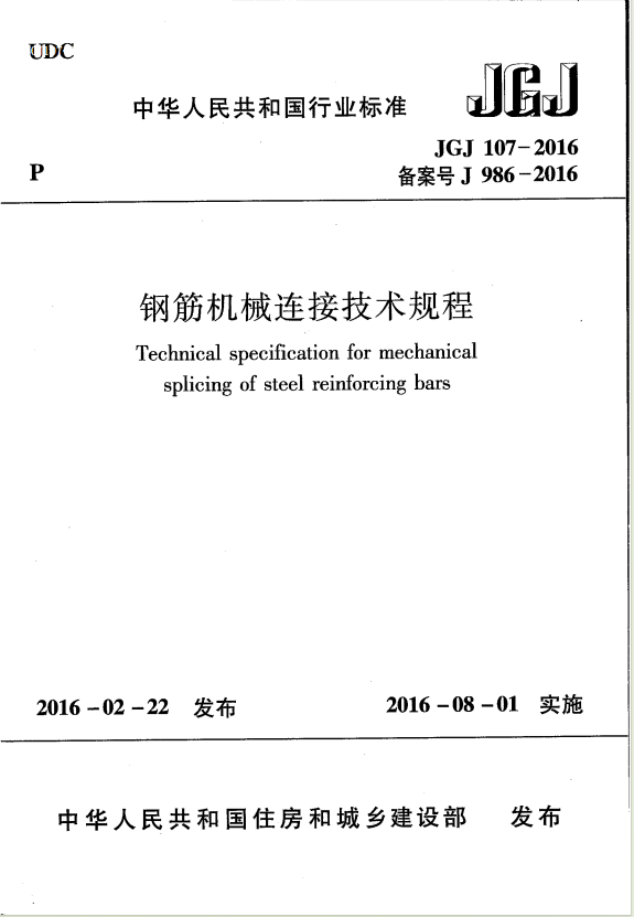 微信圖片_20251119151939.png