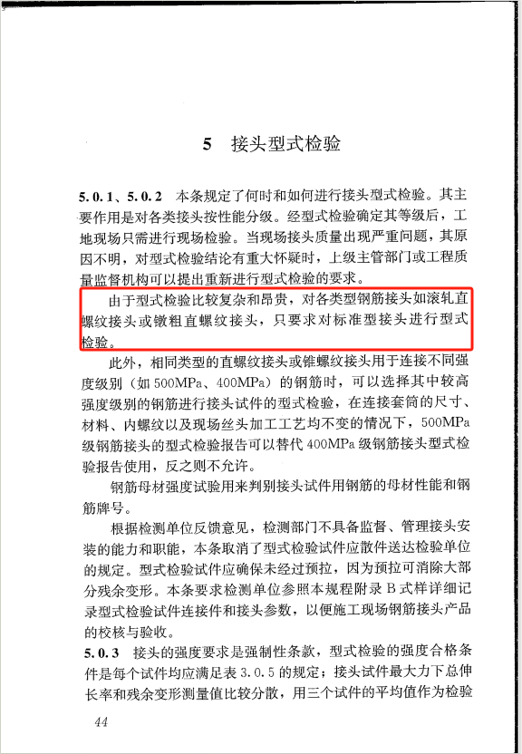 微信圖片_20251119151944.png