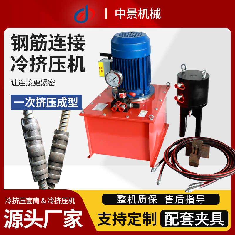 25年冷擠壓機1.jpg