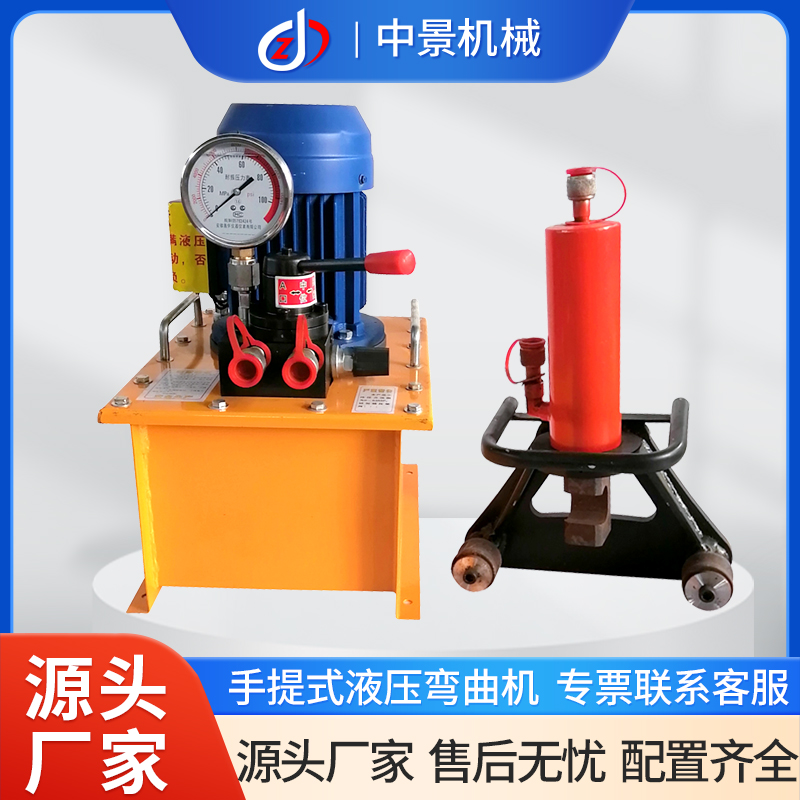 手提彎曲機.jpg