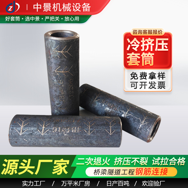 2025冷擠壓5.jpg
