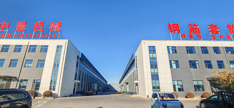 公司.jpg